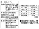 早川　クレヨンしんちゃんコーラ＆メロンソーダキャンディ　６０ｇ