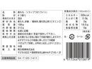 ライジング　黄桃　３１２ｇ（固形量１８８ｇ）