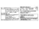 カルビー　ポテトチップスザ厚切りのためのうすしお味　５５ｇ