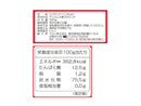 マルレ　スパゲティ（１．６ｍｍ）結束　３００ｇ