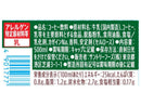 サントリー　クラフトボス　甘くないイタリアーノ　５００ｍｌ