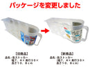 缶ストッカー