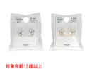 樹脂ピアス＿ＪＰ＿Ｄ１２２５０１５