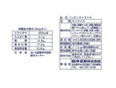 ３００円　日邦　レモンキャラメル　１７０ｇ