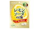 黄金糖　レモンソーダのど飴　５０ｇ