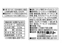 東ハト　キャラメルコーンクリスマス　７０ｇ