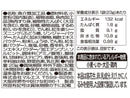 マルエス　紅しょうがいか天　２３ｇ