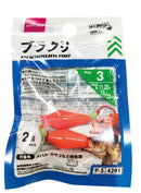 ブラクリ（３号、２個）