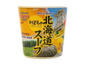 ２００円　北海大和　かぼちゃカップスープ　２５．５ｇ