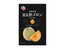 全国農協食品　北海道産　富良野メロンキャンディ　５０ｇ