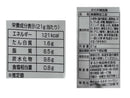 カネタ・ツーワン　ゲンさんのり天韓国風　２１ｇ