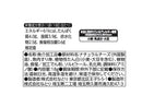 なとり　ジャストパック　チータラ　カマンベール入り　１８ｇ