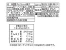 でん六　超ザクザクピーナッツチョコ　４０ｇ