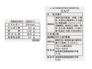 フルール　しっとりなめらかおとなのばうむ。ミルク　６個入