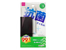 抗菌画面保護フィルム（アイフォーン用、１２ＰｒｏＭａｘ）
