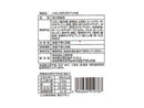 上野珍味　いわしの天ぷら　マリネ味　１５ｇ