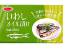 ライジング　いわしオイル漬け　１００ｇ（固形量７５ｇ）