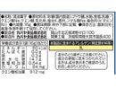 カバヤ食品　塩分チャージタブレッツ　ポケット　１６ｇ