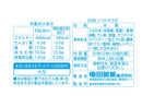 ３００円　亀田製菓　ソフトサラダ　２０枚