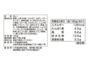 ２００円　ハチ食品　京都和だしを効かせたカレー中辛　１８０ｇ