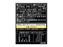 カバヤ食品　タフグミ　ソーダ　３７ｇ