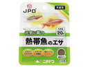 熱帯魚のエサ
