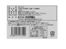 さぬき麺心　おばあちゃんに教わった讃岐のうどん　１８０ｇ
