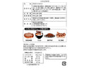 なるみ　島谷食品　いか入り天かす　５０ｇ