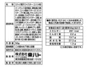東ハト　ツイスターコンソメ味　５６ｇ