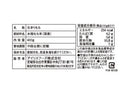 ４００円　アイリスフーズ　生きりもち　ハーフカット　個包装　４００ｇ