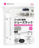つっぱり棒用シューズラック（２個）