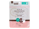 フェイスマスク　シアバター配合ＣＩＣＡナイアシンアミドＰｌｕｓ　無香料（３枚入り）