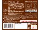 ロルフ　燻製チーズブラックペッパー　２８ｇ