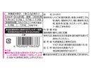 丸美屋食品工業　ピンクの梅ごましお　４０ｇ