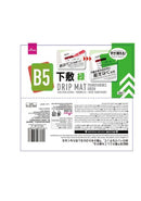 下敷（Ｂ５判、透明・緑）