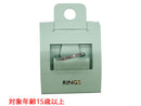 リングＭＳＲＧ＿６１０９１１０―１