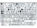 キョクヨー　いわし蒲焼　９０ｇ（固形量６０ｇ）