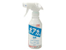 水アカ用洗剤