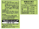 ヤマザキビスケット　メロンパックミニ　４０ｇ