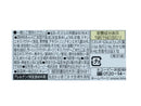 キューピー　３分クッキング　ナムルの素　１６ｇ