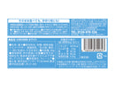 アンディ　板チョコ　チェッカーズ　ホワイト　８０ｇ