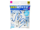 備蓄用個包装手袋（３０セット）