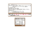トマトコーポレーション　チリソース　１１０ｇ