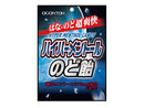黄金糖　ハイパーメントールのど飴　５４ｇ