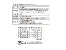 ３００円　カクダイ　無添加クッピーラムネピュア　９２ｇ