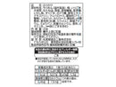 丸美屋食品工業　ソフトふりかけ　カリカリ梅ちりめん　２５ｇ