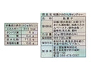 ２００円　冨士屋製菓　桜島小みかんキャンディ　８０ｇ