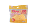 ポテトチップスクリップ（２個）