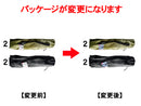折りたたみアウトドアチェア（収納袋付、背もたれ付）