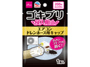 エアコン　ドレンホース用キャップ